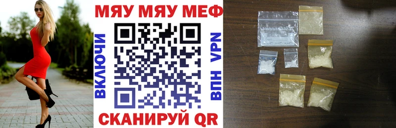 Купить закладку Южа Кокаин  МДМА  МЕФ  Гашиш  Марихуана  СК 