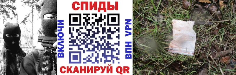 Амфетамин Premium блэк спрут Южа