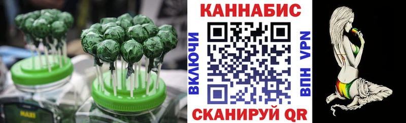 mega зеркало  Южа  Canna-Cookies марихуана 