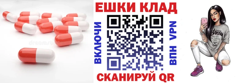 ЭКСТАЗИ VHQ  закладки  Южа 