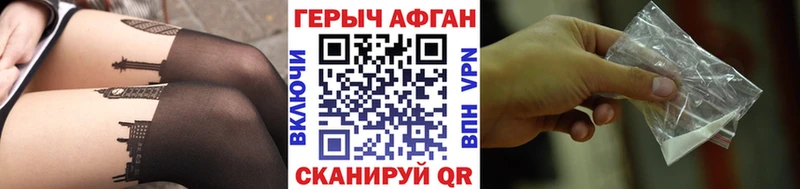 Героин Афган  Южа 