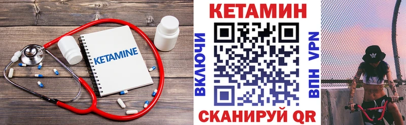 КЕТАМИН VHQ  Южа 