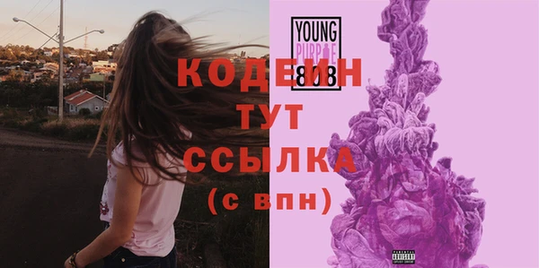 круглые Абинск