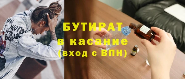 спиды Абдулино