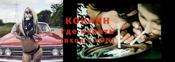 спиды Абдулино
