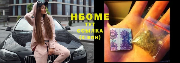 круглые Абинск