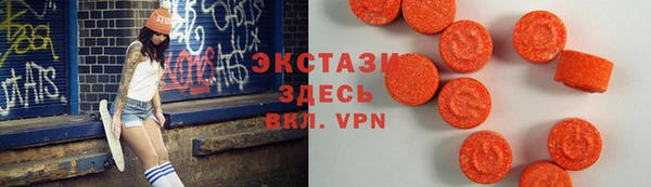 трава Абаза
