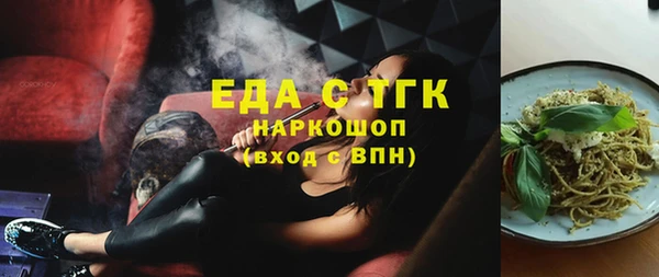 круглые Абинск