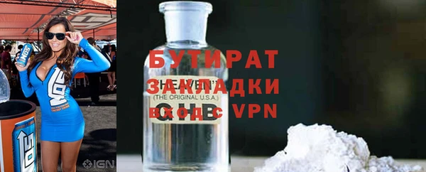 прущий лед Мурманск