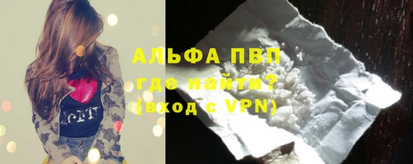 спиды Абдулино