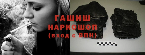 спиды Абдулино