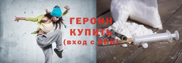 спиды Абдулино