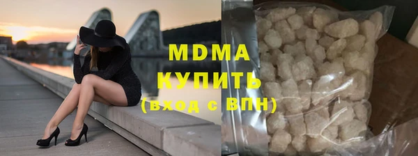 трава Абаза