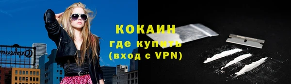 трава Абаза