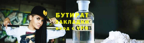 спиды Абдулино