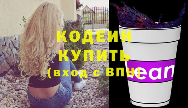 спиды Абдулино