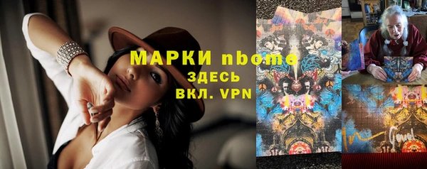 круглые Абинск