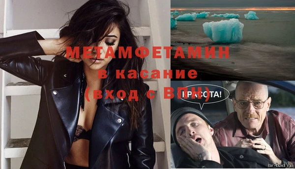 круглые Абинск