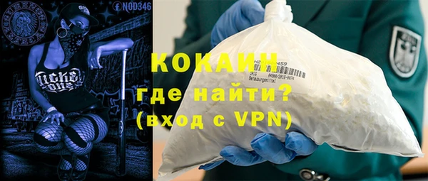 спиды Абдулино