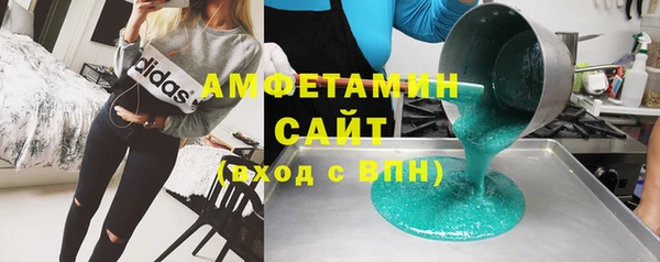 спиды Абдулино