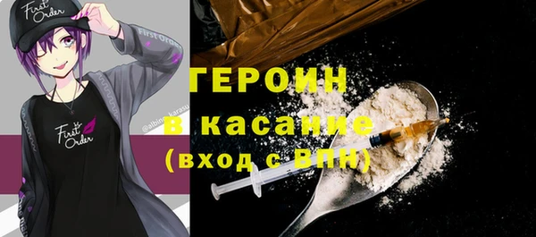спиды Абдулино