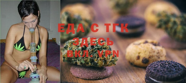круглые Абинск
