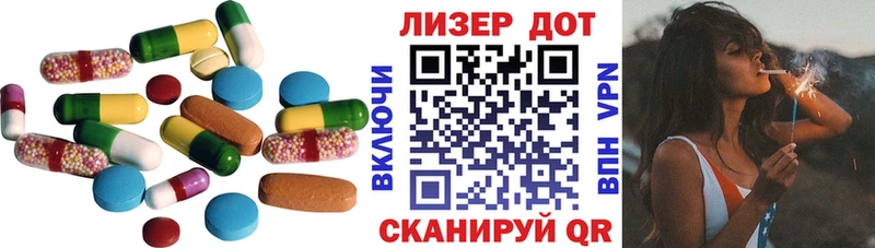 LSD-25 экстази кислота Южа