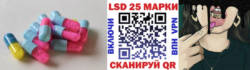 что такое   Южа  LSD-25 экстази кислота 
