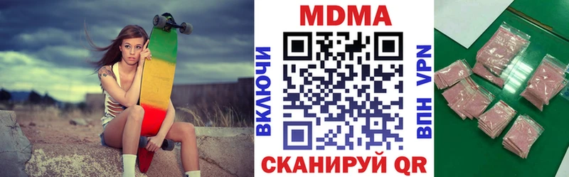 МДМА кристаллы  магазин продажи   Южа 