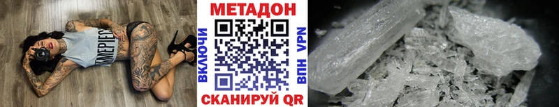 что такое   Южа  МЕТАДОН мёд 