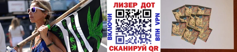 Наркотические марки 1,8мг  Южа 