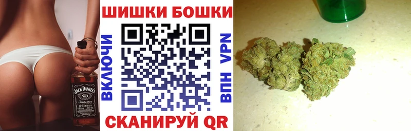 Канабис White Widow  Южа 